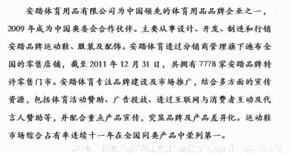 我们是谁