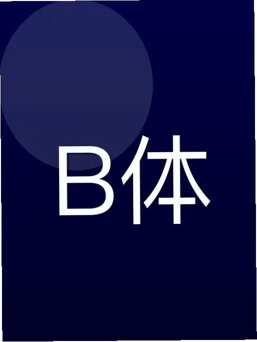 任姬湘