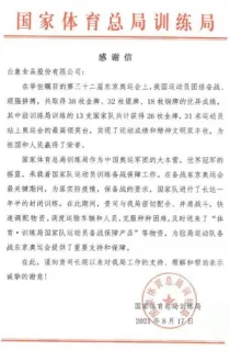 靳高妍